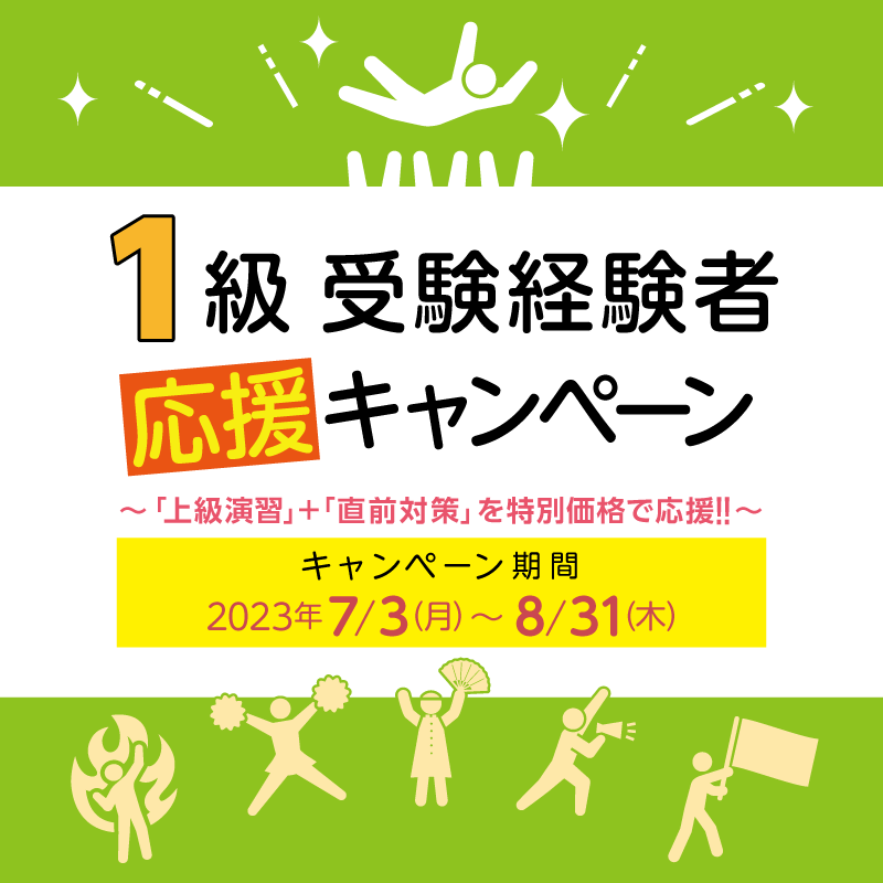 最初の お値下げ中〜TAC22年目標 日商簿記検定2級対策講座 参考書