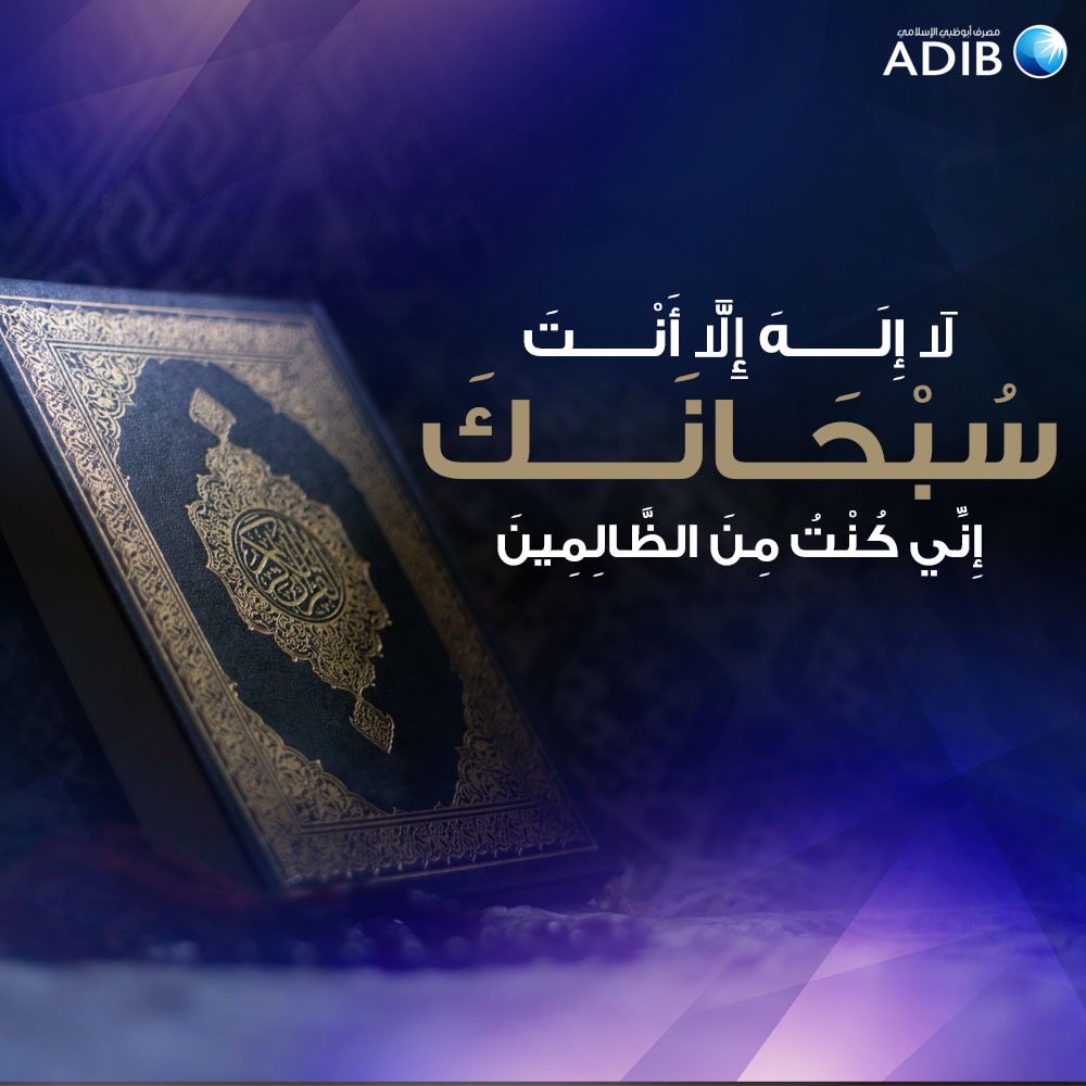 ADIBTweets's tweet photo. #جمعة_مباركة https://t.co/XPU2rAUf4p