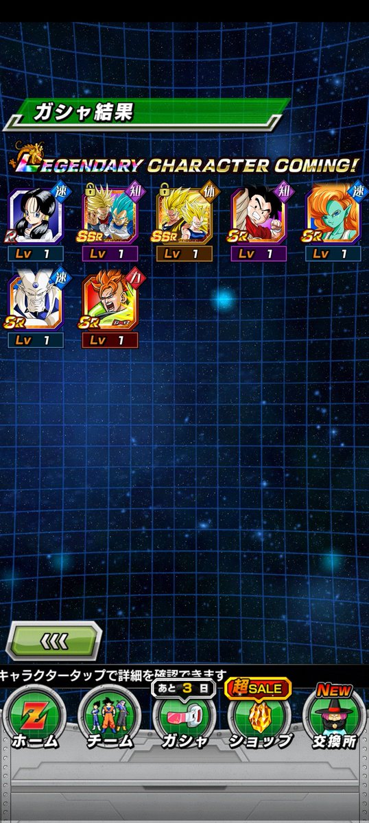 BurdDane's tweet photo. @DokkanAssets https://t.co/AzuBRmo7lp