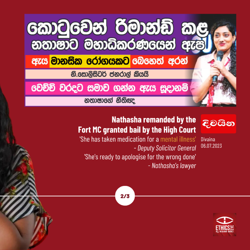 EthicsEye's tweet photo. Comedian Nathasha Edirisooriya was granted bail by the High Court on 05 July after the ruling that her comments do not fall under the provisions of hate speech in the ICCPR.🧑🏾‍⚖️

How ethical is it that Divaina highlighted her mental illness and depression in its reporting❓ 1/2