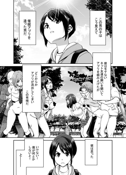 一応 生存報告という事で 夏コミの原稿1枚目です。
安定の頭悪ーい感じ。

今は ちゃんと商業誌がんばってますからね!(Kさん。。。) 