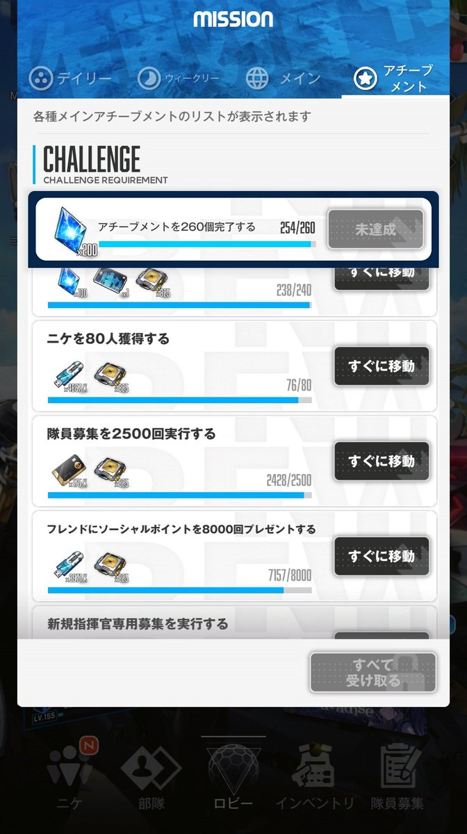 AmeNochiHitori's tweet photo. ⁉️⁉️⁉️
⁉️⁉️
⁉️
⁉️⁉️
⁉️⁉️⁉️

単発で紅蓮キタワー‼️

ガチャおよそ2400回…
NIKKE初期勢の私…
唐突に無蓮卒業しました…😭😭😭

ダメ、泣きそう…
(´;ω;`)ﾌﾞﾜｯ

今夜は祝盃を…
🍶´-🍶´-🍶´-

一緒に祝ってくれたら泣いて喜びます
🍺*(ˊᗜˋ*)و

#ニケ
#メガニケ
#NIKKE https://t.co/VYi2o0A7Vi