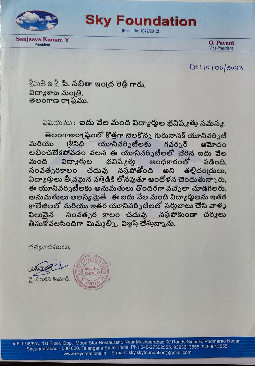 SkyFoundation12's tweet photo. @KTRBRS @SabithaindraTRS @TSEduDept #ProfRLimbadri #VakatiKarunaIAS
ఎడ్యుకేషన్ క్యాబినెట్ సబ్ కమిటీసమావేశం నిర్వహిస్తున్న ప్రభుత్వానికి, అధికారులకు హృదయపూర్వక విన్నపము.వేలమంది విద్యార్థులు,వారితల్లిదండ్రుల తీవ్రఆందోళన,ఆవేదనను అర్థం చేసుకొని.ఈసమావేశంలో సానుకూల నిర్ణయం తీసుకోగలరు https://t.co/AJpsBBUK2U