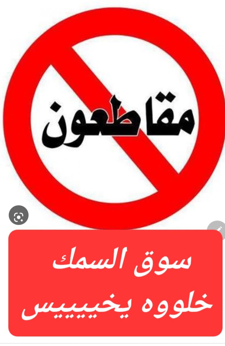 Q8Q100's tweet photo. خلكم علي قلب واحد (( مقاطعه )) https://t.co/gzdcJ4Is0B