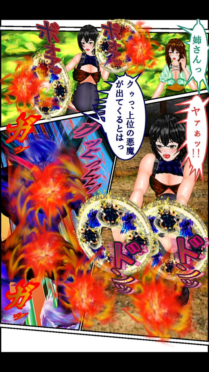 #ファンタジー #マンガ #魔法 