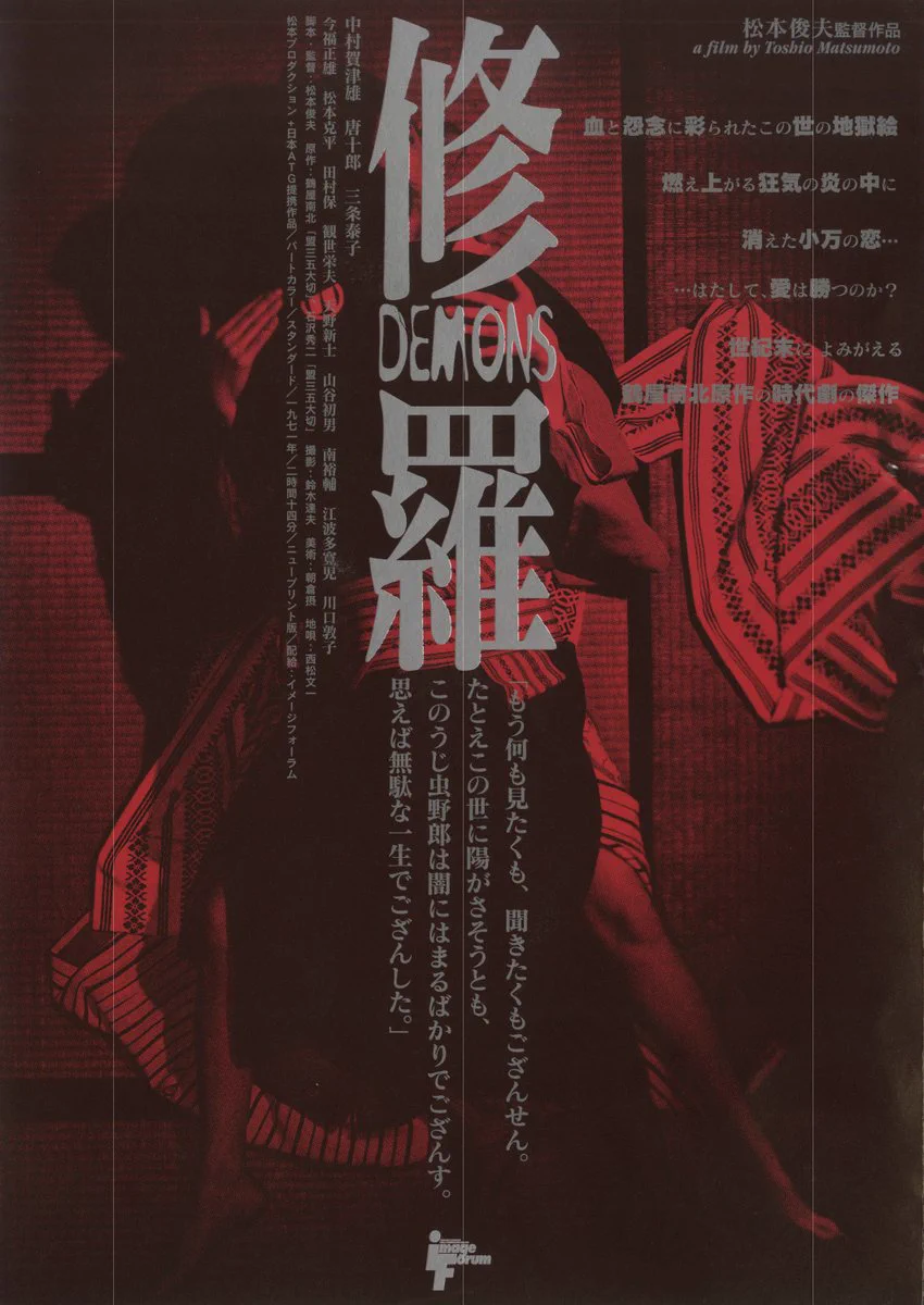 目黒シネマ on X: 