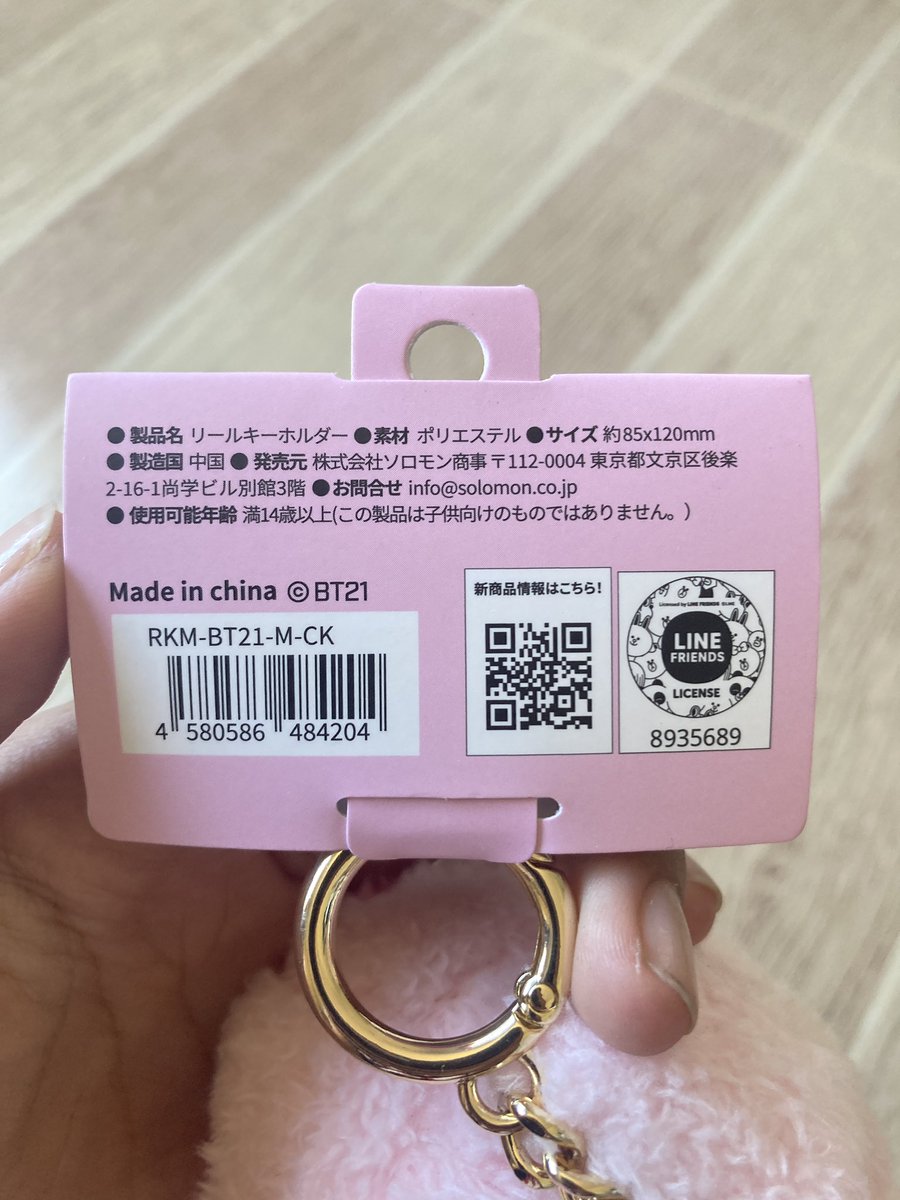 พร้อมส่ง🔰

น้อนกุกจี๊ ราคา 150.- พอ 🌷ค่าส่ง 50.-

ที่ปล่อยเพราะตอนนี้เลิกติ่งเเล้ว🤏🏻เเต่ยังสนับสนุนเพลงของพี่ๆอยู่นั๊ป

#ตลาดนัดบังทัน #การ์ดบังทัน #การ์ดจองกุก #การ์ดแทฮยอง #ตลาดนัดรถไฟบังทัน #อัลบั้มบังทัน