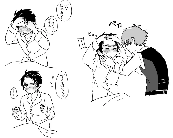 エスデュ 