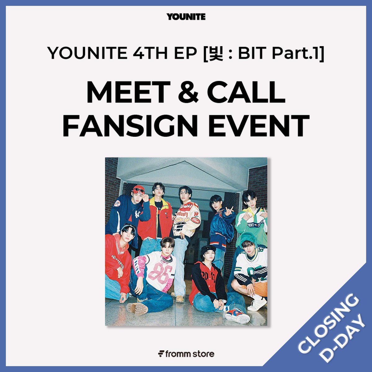 fromm_store's tweet image. #YOUNITE 4TH EP ALBUM [빛: BIT Part.1]
MEET &amp;amp; CALL FANSIGN EVENT CLOSING D - DAY  ⏰

🔗 bitly.ws/KnGc

✔ 대면 응모자 미공개 포토카드 9종 중 1종 증정 (MZ 셀카 Ver.)
✔ 영상통화 응모자 미공개 포토카드 9종 중 1종 증정 (낙서 Ver.)
✔ 당첨자 전원 사인 포토카드 1종 증정 (각
