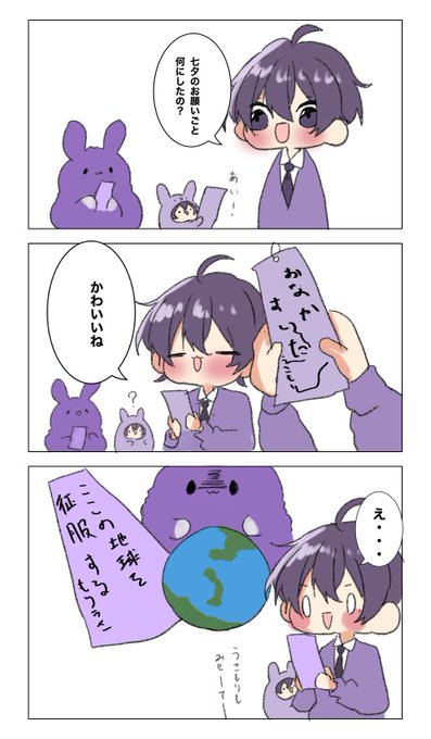 もりうさとうさもりの七夕のお願いごと | むのう@ipadと喧嘩しました さんのマンガ | ツイコミ(仮)