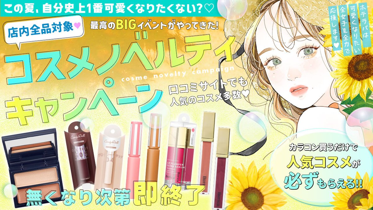 コスメまとめ売り⭐︎美品 コスメ まとめ売り、個別売も可の通販はau PAY マーケット - 輸入雑貨
