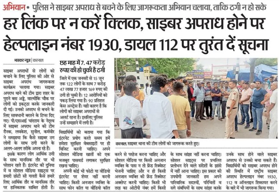 112Haryana's tweet photo. https://t.co/jToVGKW1Tl