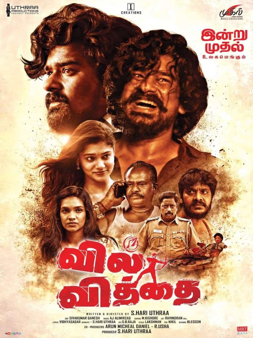 RinkuGupta2012's tweet image. #VilVithai in Theatres across TamilNadu, Karnataka &amp;amp; Kerala from Today

#VilvithaiFromToday

🎫 Bookmyshow in.bookmyshow.com/mulleria/movie…
🎫 Tickets New ticketnew.com/movies/vil-vit…
🎫 Paytm paytm.com/movies/vil-vit…

#வில்வித்தை
#MukilCreations @HariUthraa @udhayramakrish2 @itzmearundaniel