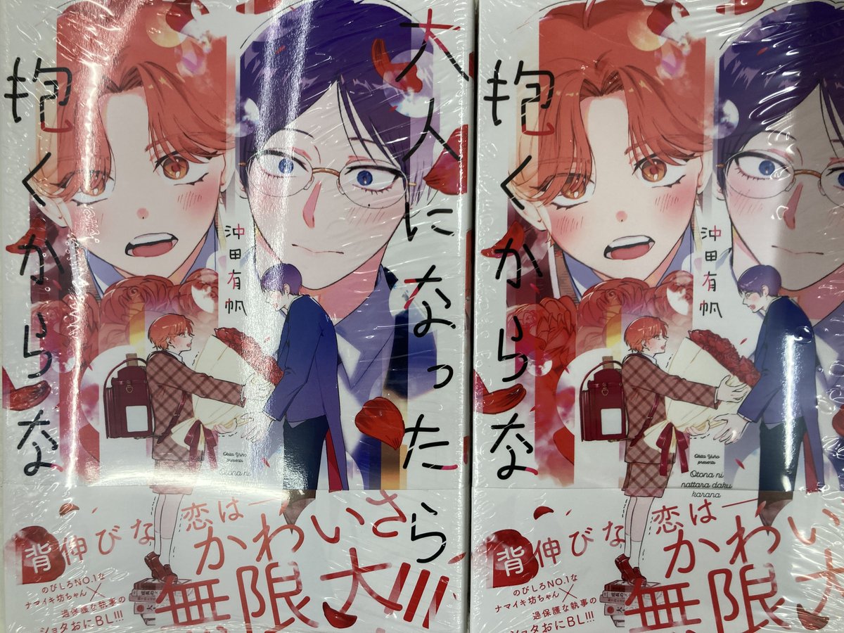 にこ山P蔵 - Search / X