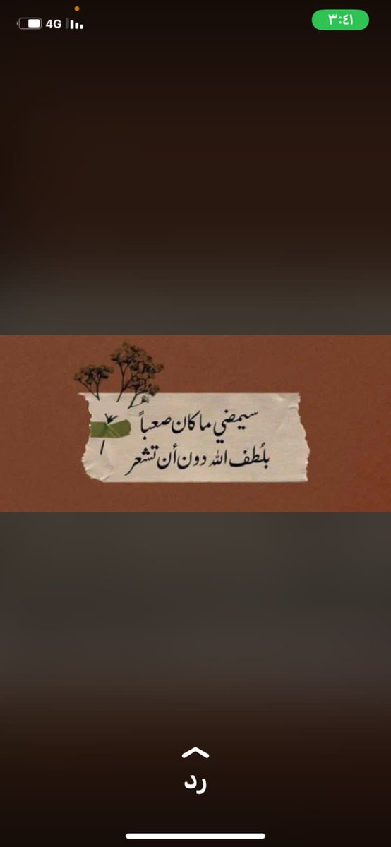 maaj1998's tweet photo. https://t.co/tRilfO70hy