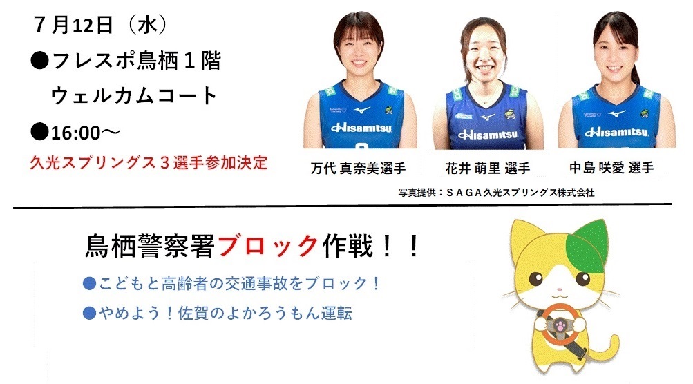 中島咲愛選手 - Search / X 中島咲愛選手 - Search / X
