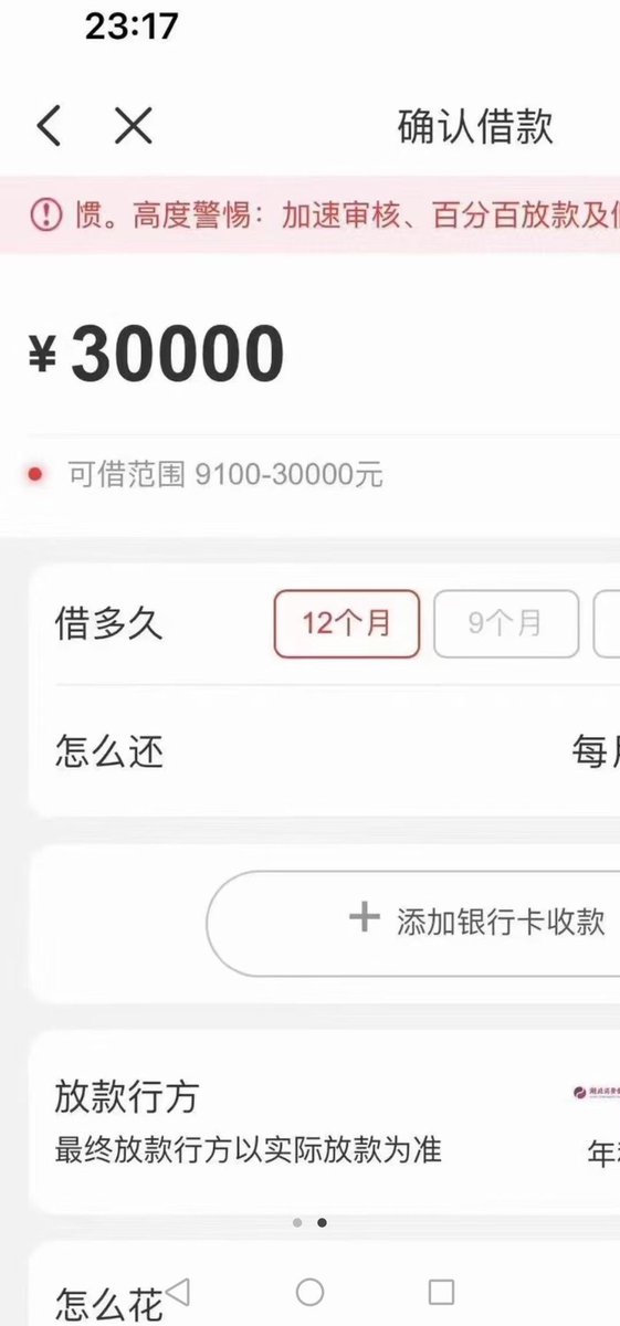 SxlHappy's tweet photo. 大量收女黑 女花户越黑越好 人人9000-30000      女生基本上稳批的，利息还行 https://t.co/ebWJHPSJtj