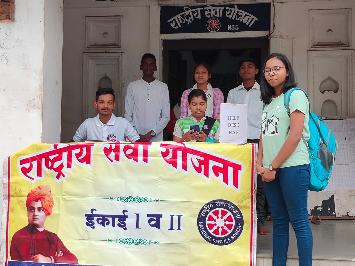 nssdmvrjn's tweet image. शा.दिग्विजय महावि. #राजनांदगांव (छ.ग) में प्रवेश प्रारंभ होते ही #NssVolunteers द्वारा नव प्रवेशित छात्र-छात्राओं एवं उनके अभिभावकों के सहायता हेतु #Help_Desk की व्यवस्था प्रारंभ की गई है।
जो 25 जून 2023 से निरंतर चल रहा है।
#NSS_India
#nssdmvrjn
@_NSSIndia 
@NSSRDBhopal