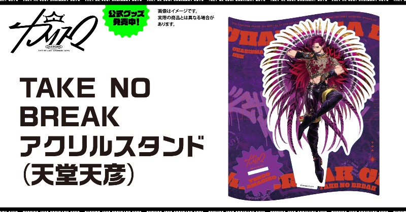 カリスマ【公式】 on X: 