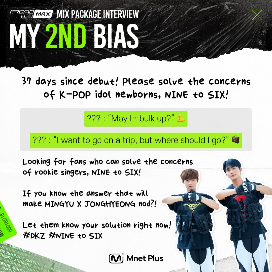 mnetplus's tweet photo. [#ROAD_TO_MAX] @dkz_dy
“May…I bulk up?”💪
“Where should I travel to?”🧳

ARI~!
Please solve my problems!🥹

Any fans who can solve the problems of rookie #NINEtoSIX?🍼

Give an answer that would make them ‘Nod’!

Do it now!
👉https://t.co/EYKMrEHm3c

#MnetPlus #엠넷플러스 #DKZ https://t.co/ANJNd9Vio9