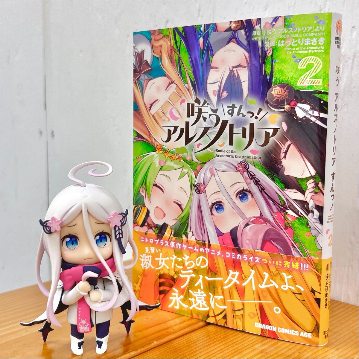 arsno_anime's tweet photo. ／
今日は #七夕、星祭り
＼

　⋆みなさまの願いも
　星に届きますように⋆
┈┈┈┈┈┈┈┈┈┈┈

　コミックス第2巻は
　7月7日（金）発売です❀
✐𓂃𓂃𓂃𓂃𓂃𓂃𓂃𓂃𓂃𓂃𓂃𓂃
https://t.co/O2oj5JOoB9

#アルスノ #すんすん https://t.co/I0LiFteNNR