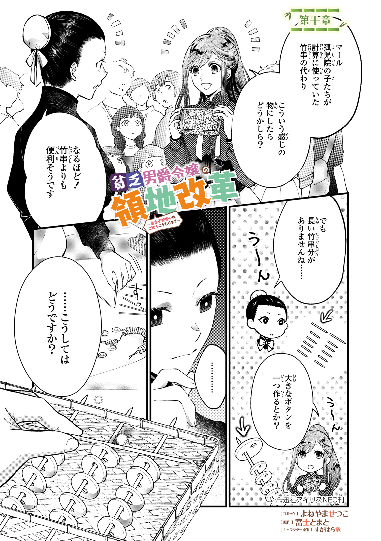 買い誠実 ゼロサム編集部 on X:  靴