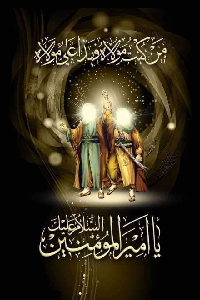 قَالَ رَسُولُ اللَّهِ (صلى الله عليه وآله وسلم ) 
يوم غدير خم أفضل أعياد أمتي وهو اليوم الذي أمرني الله تعالى ذكره فيه بنصب أخي علي بن أبي طالب علما لأمتي ، يهتدون به من بعدي ، وهو اليوم الذي أكمل الله فيه الدين ، وأتم على أمتي فيه النعمة ، ورضي لهم الإسلام دينا.