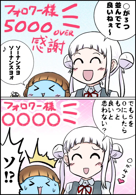 きりが良いとこまで来れました感謝🙏