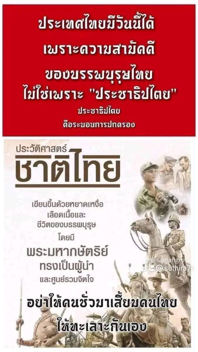 Exranger314's tweet photo. อยากเปลี่ยน ต้องปรับ ไม่ใช่สับ เอาสนุก https://t.co/GF8m1j0kek