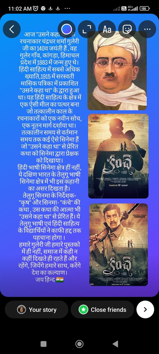 SWATI_BALIVADA's tweet photo. https://t.co/gCQNRLhFnG