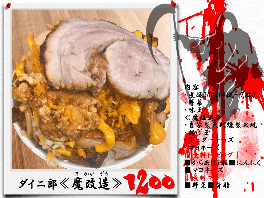 田吾作ページ S__89981130.jpg