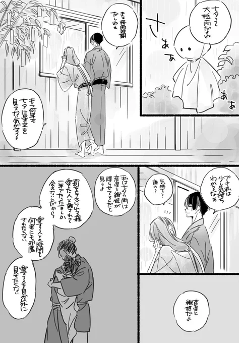 今年は晴れましたがね(弊本丸地域)

石かり 