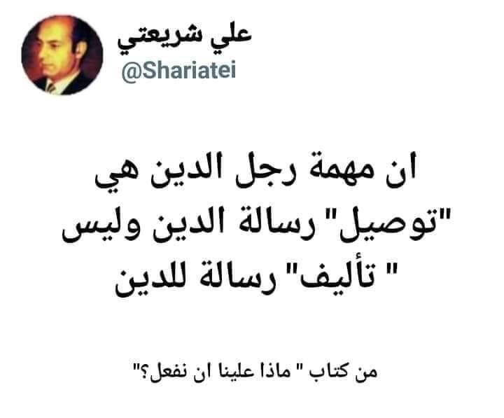 fouad mallak tweet media