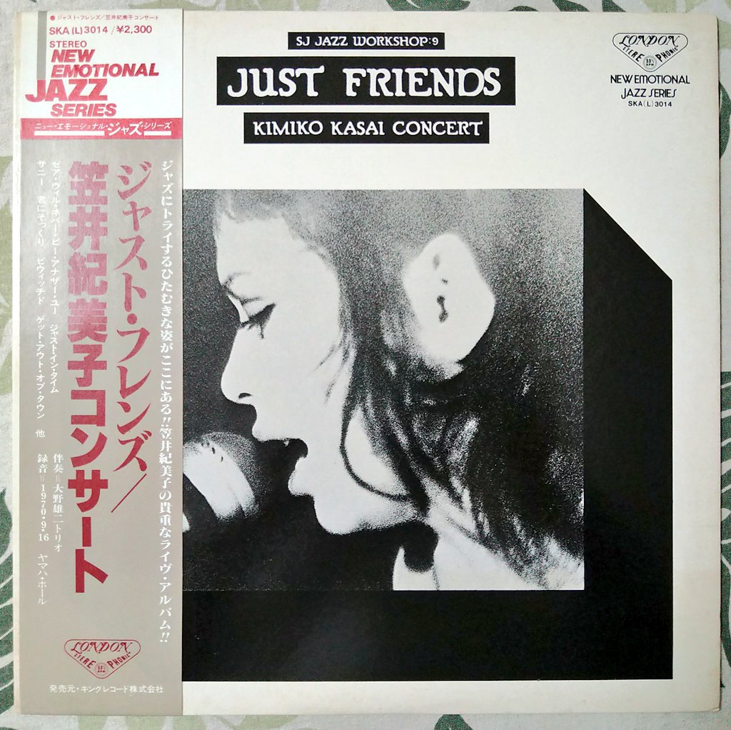 jun1226's tweet photo. ジャスト・フレンズ／笠井紀美子コンサート
CDを持ってたけど、あえてレコードでききたいアルバム。部屋の明かりも落として間接照明にして聴きたい。
演奏は大野雄二トリオ https://t.co/Jovalqtutx