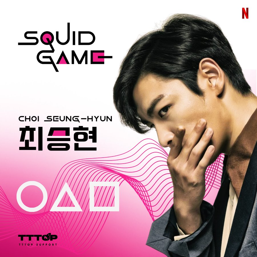 TTTOPSUPPORT's tweet photo. [UPDATE]  

Choi Seung Hyun will appear as a retired idol in the second season of Squid Game. It is reported that the director himself chose T.O.P for the role in the series.  

#탑 #최승현 #TOP #ChoiSeungHyun #ChoiSeunghyunforSquidGameS2 https://t.co/i7e4gbG1qk
