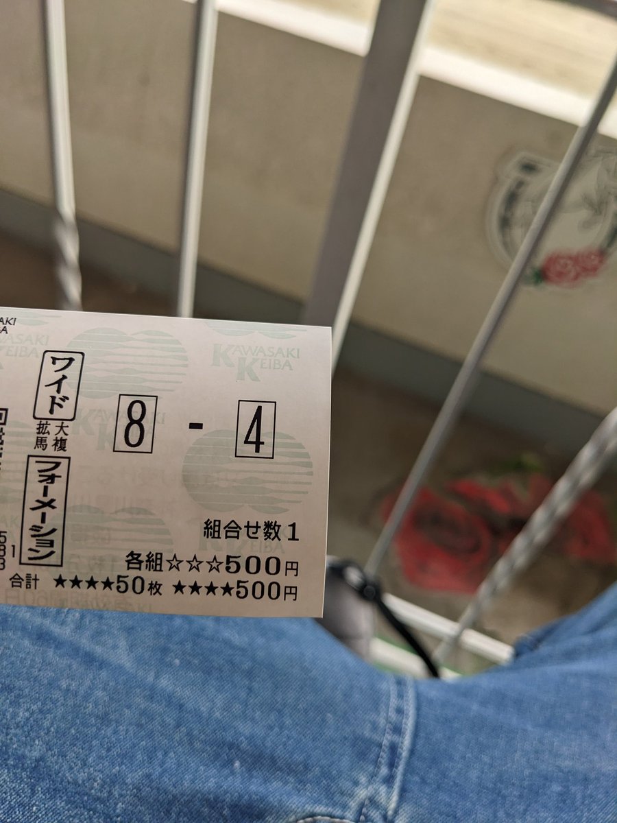 san_uma_uma's tweet photo. 川崎1R
これ買います！ https://t.co/AGaX3xDAsb
