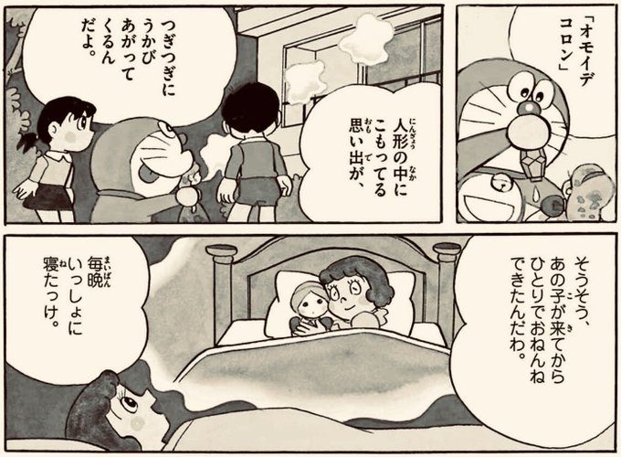 たまいっちゃん様 F0aXZ88acAE8mGO.jpg:small