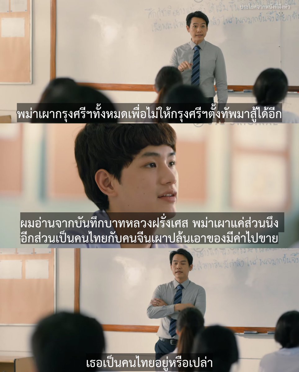 ประโยคจากหนังที่ฝังหัว tweet media
