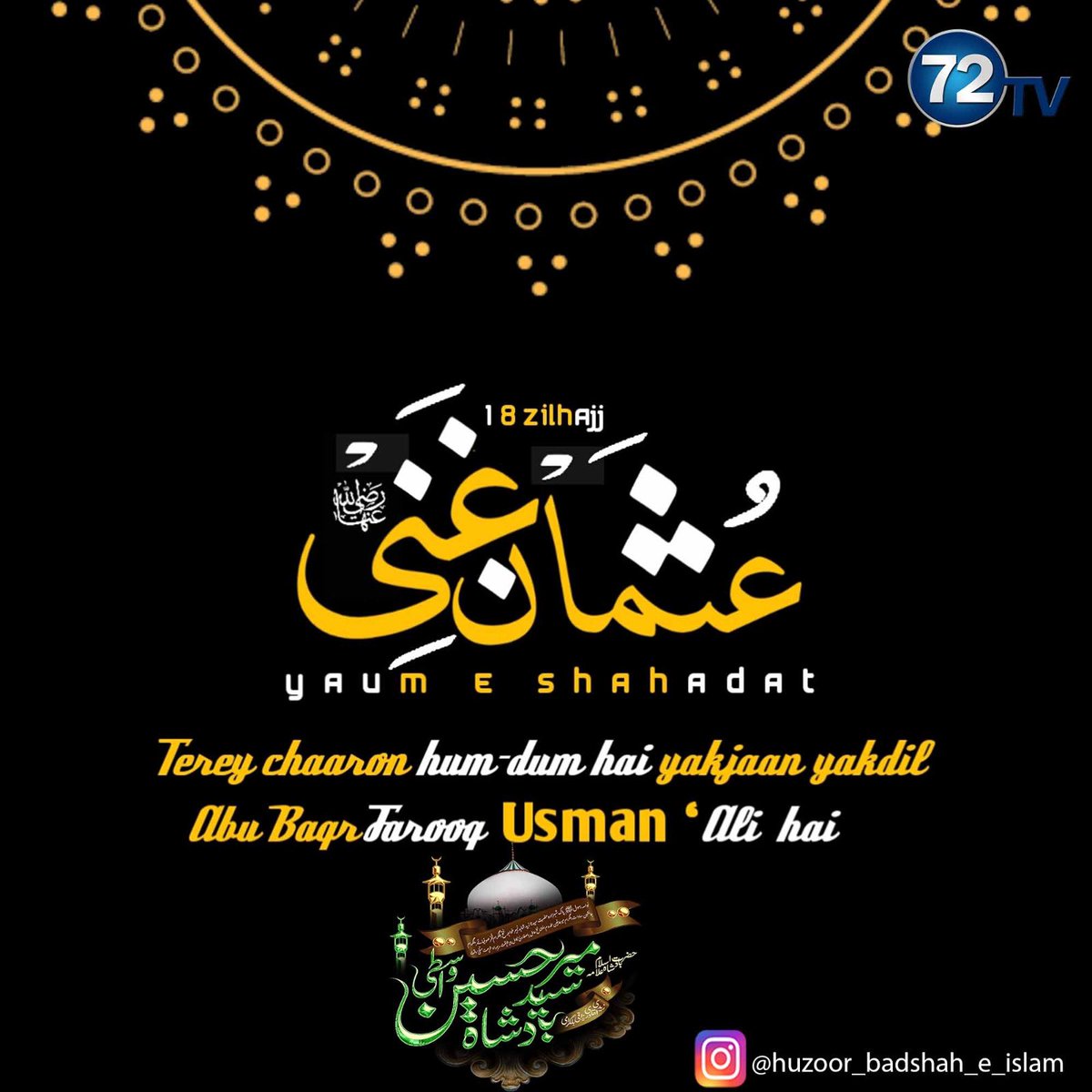 Syed Wajeeh Rizvi سید وجیہ رضوی (@syedwajeehrizvi) on Twitter photo 