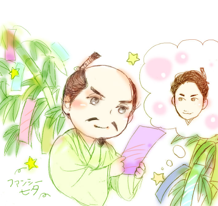 ちょっと理不尽でかわいそうな秀吉です…ごめんね。
二枚目…ちょっとファンシーに描きすぎました。今日は七夕。← 