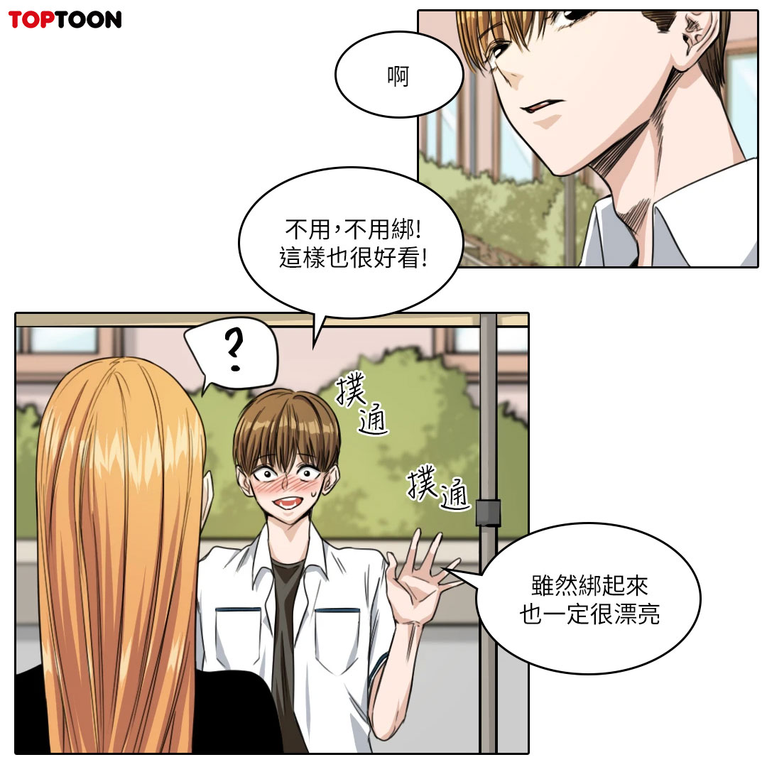 TOPTOONTW tweet media