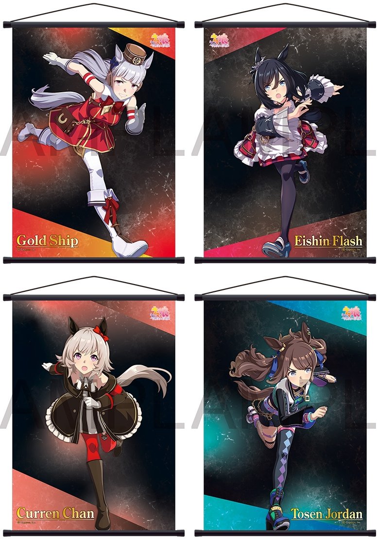 ねんどろいど ウマ娘 アグネスタキオン ジャングルポケット