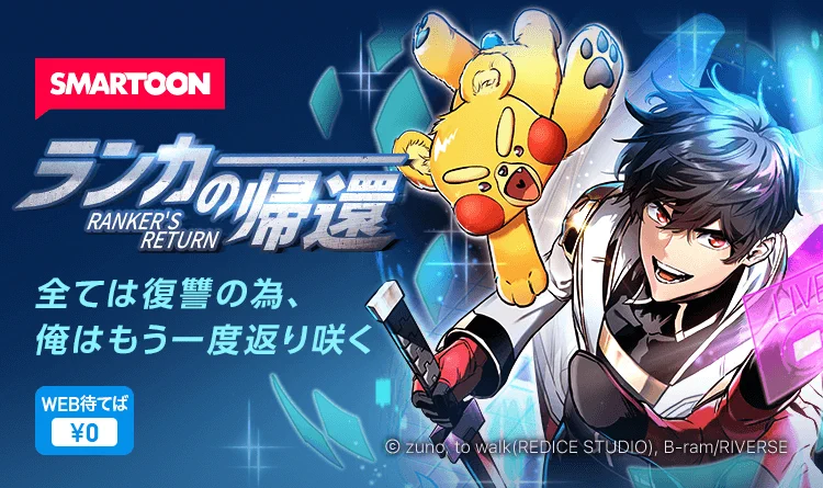 公式】ピッコマ on X: 