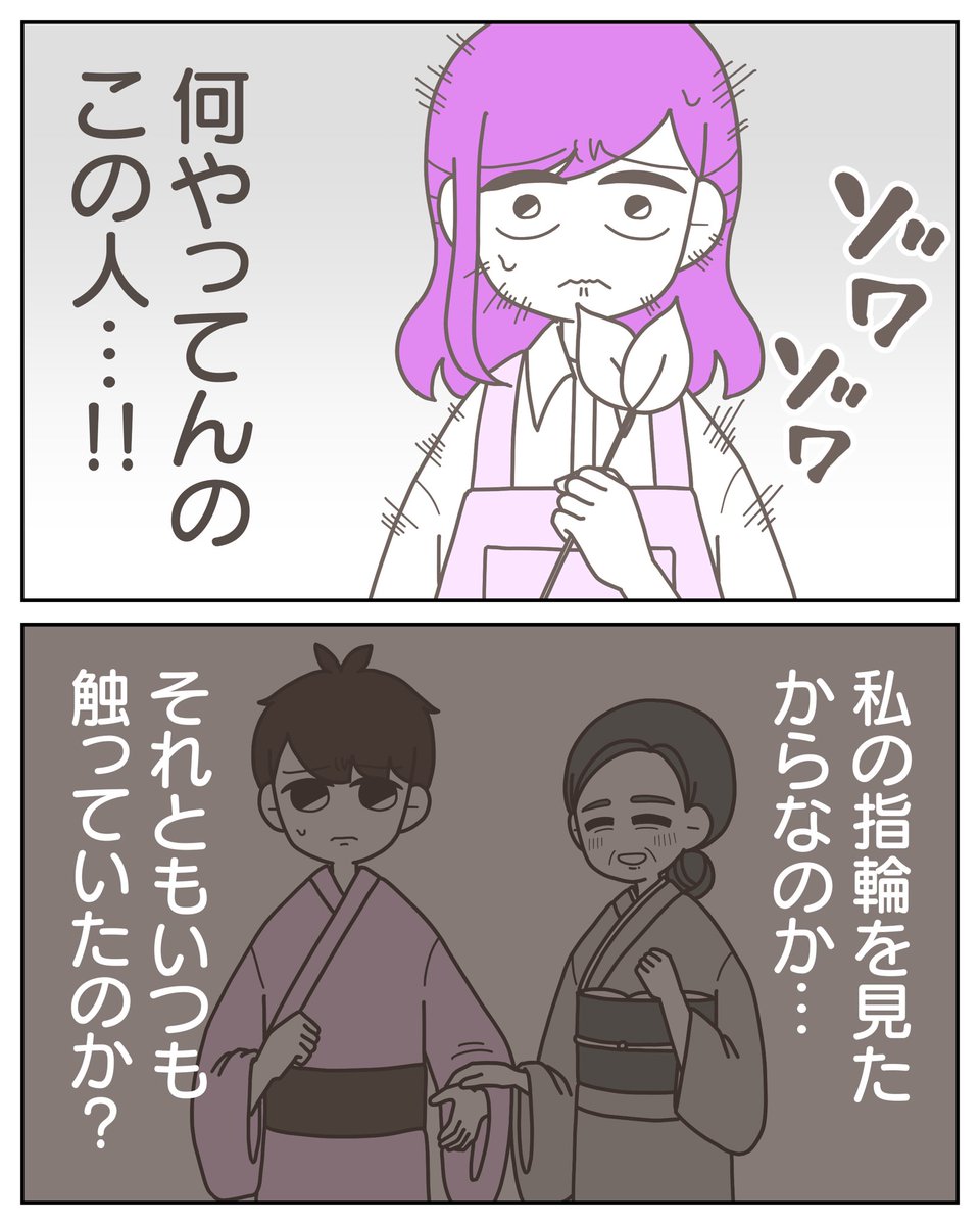 (2/3) https://t.co/kRi96jSEOO