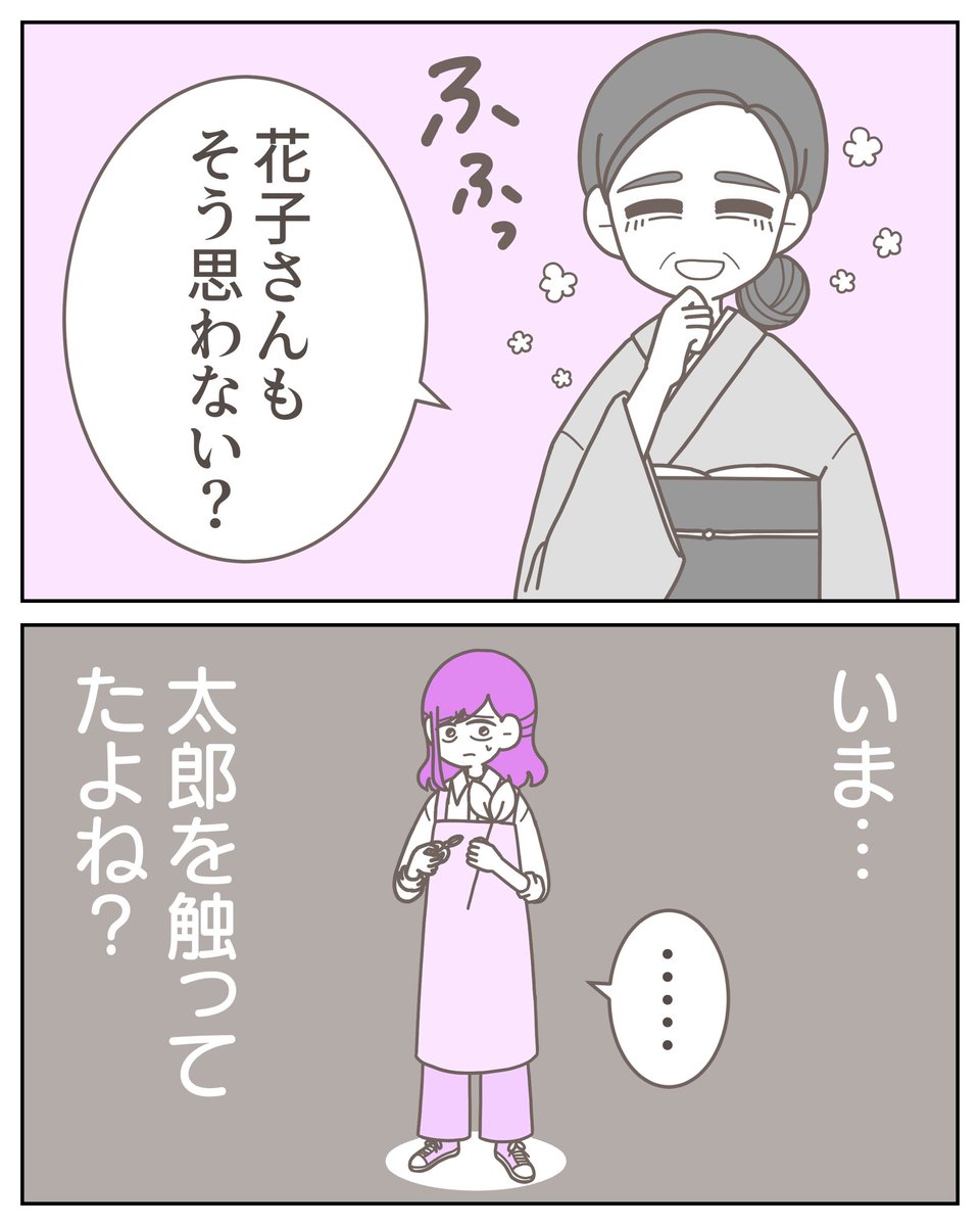 (2/3) https://t.co/kRi96jSEOO