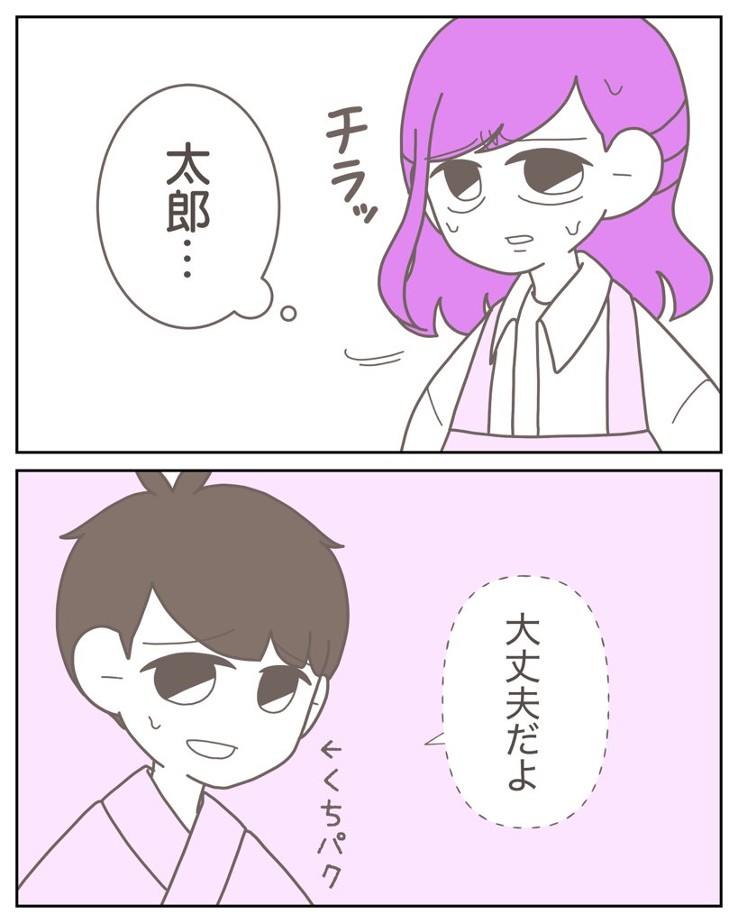 (3/3) https://t.co/8MCopZBUd2