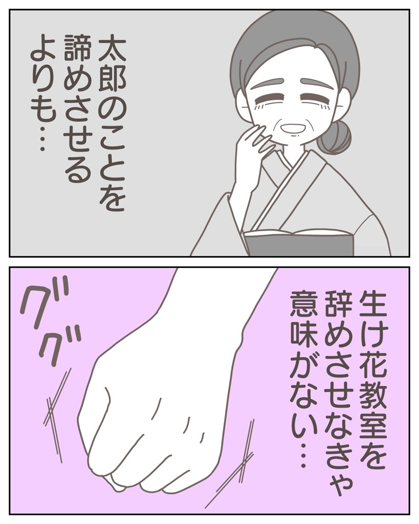 (3/3) https://t.co/8MCopZBUd2