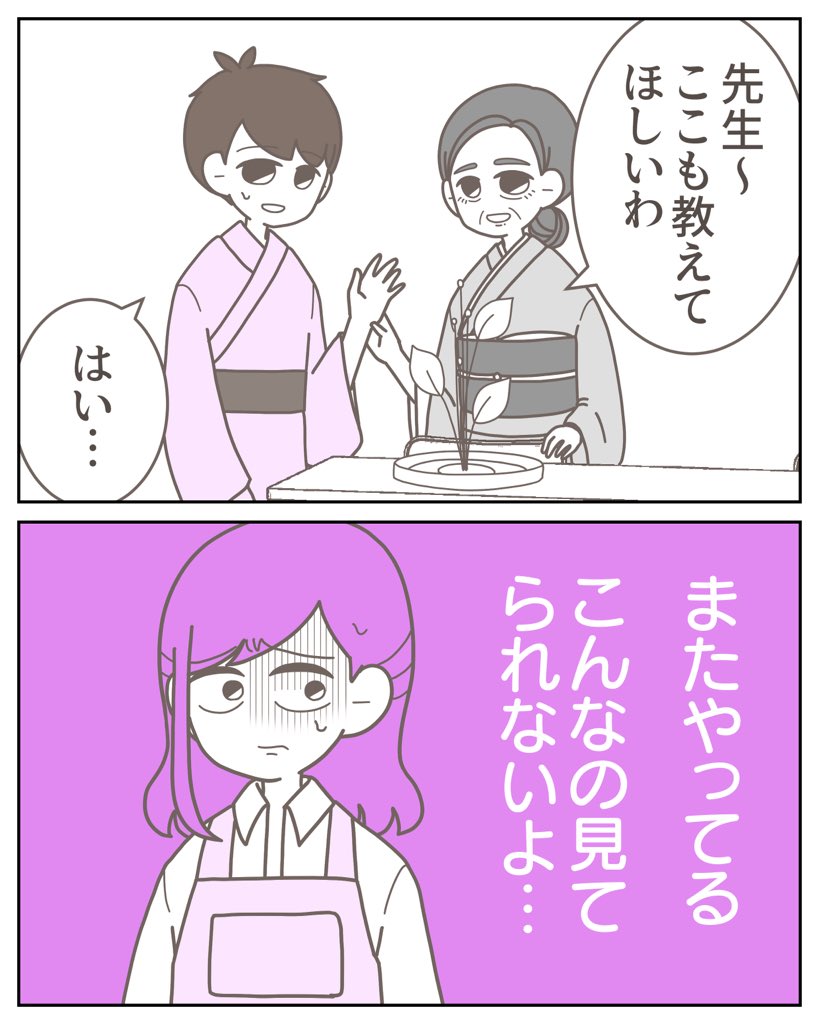 (3/3) https://t.co/8MCopZBUd2