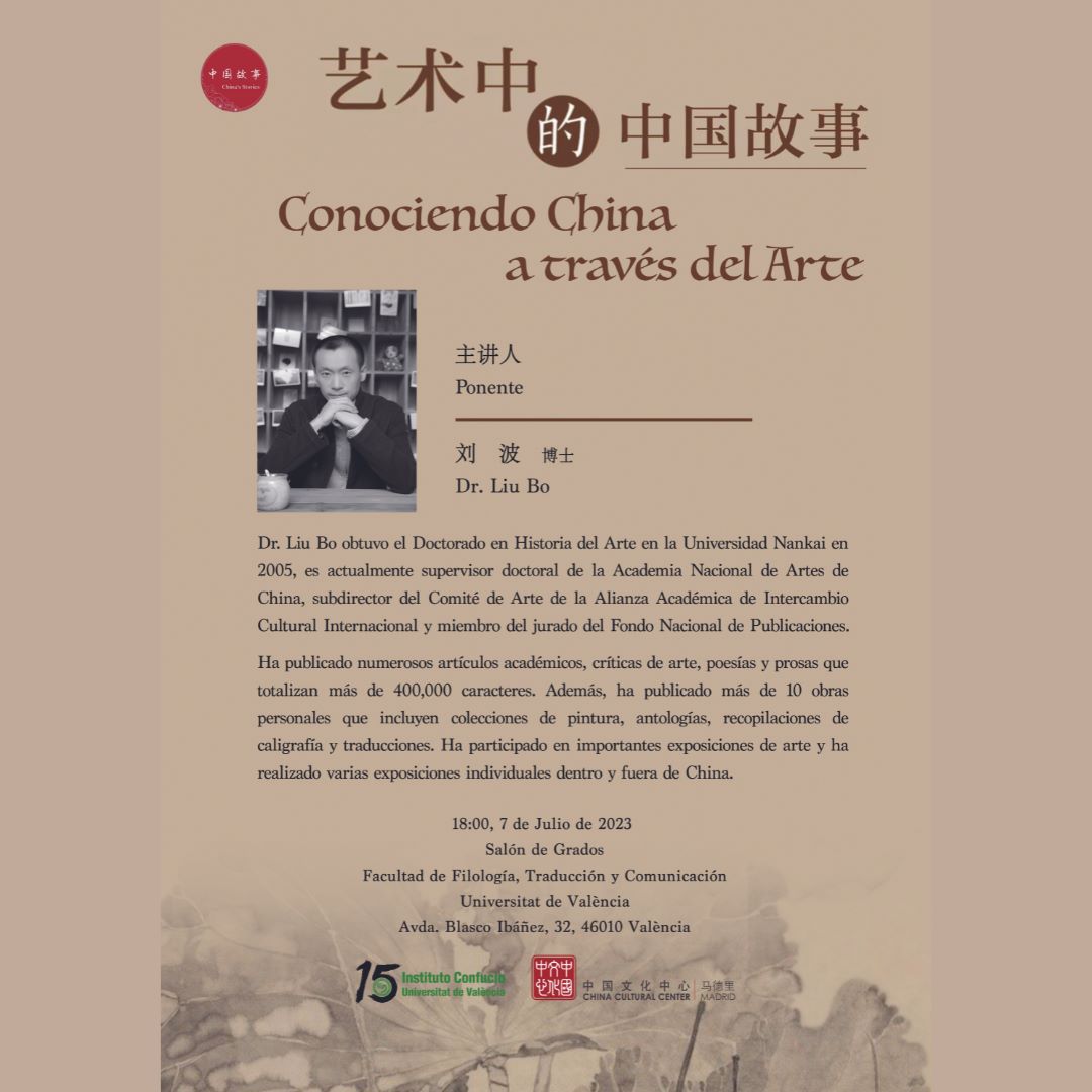 ConfucioUV's tweet photo. Hoy viernes 7 de julio, a las 18:00h, en el Salón de Grados de la  Facultat de Filologia, Traducció i Comunicació, tendrá lugar la conferencia  del Dr. Liu Bo “Conociendo China a  través del arte”. https://t.co/fg3Jhlnric