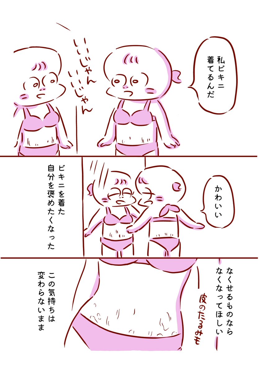 3/3 